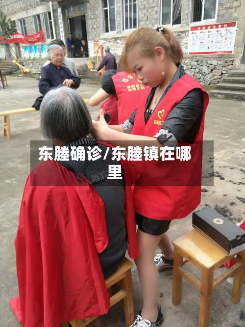 东塍确诊/东塍镇在哪里-第3张图片