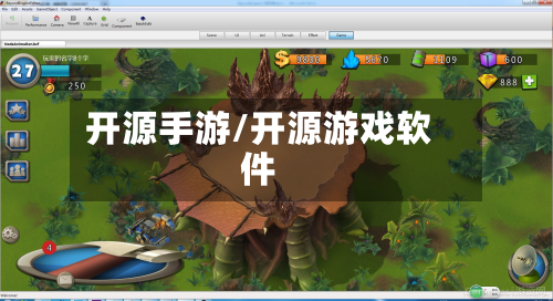 开源手游/开源游戏软件