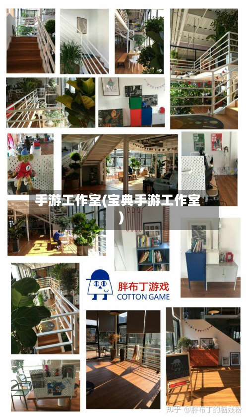 手游工作室(宝典手游工作室)