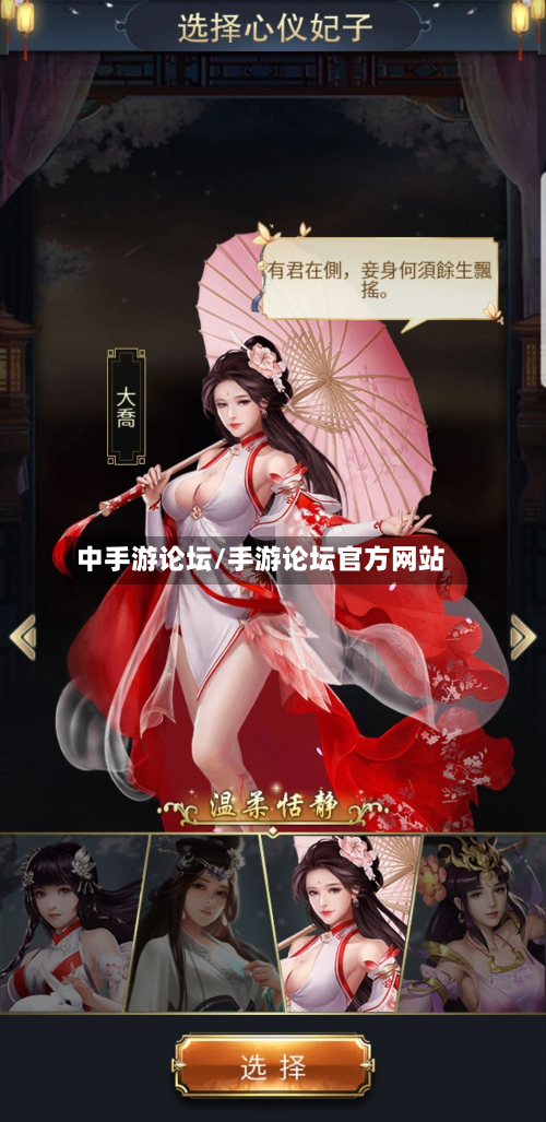 中手游论坛/手游论坛官方网站