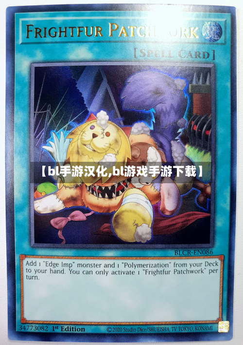 【bl手游汉化,bl游戏手游下载】-第2张图片