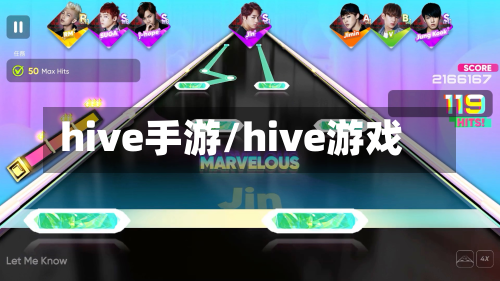 hive手游/hive游戏-第3张图片