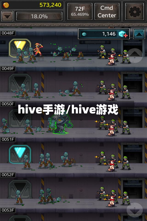 hive手游/hive游戏-第2张图片