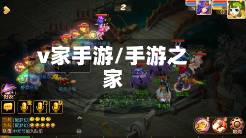 v家手游/手游之家