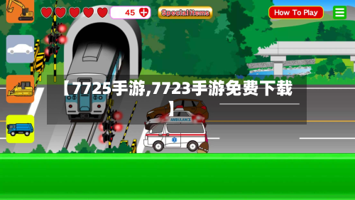 【7725手游,7723手游免费下载】