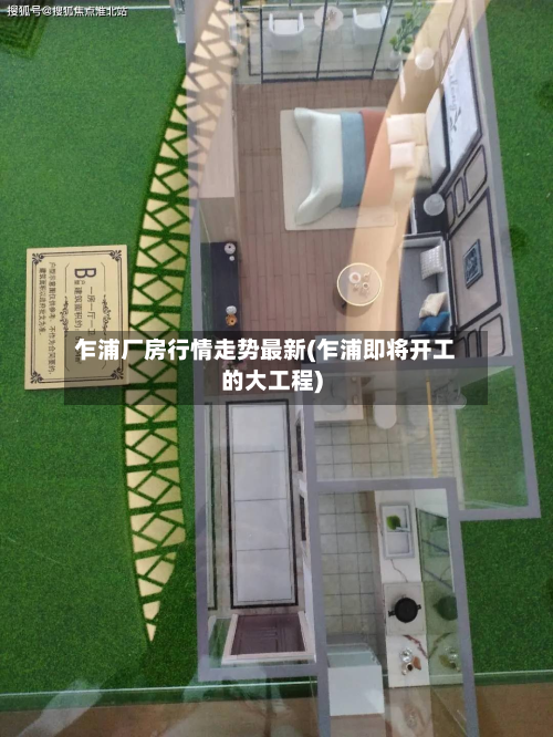 乍浦厂房行情走势最新(乍浦即将开工的大工程)