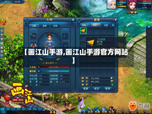 【画江山手游,画江山手游官方网站】-第2张图片