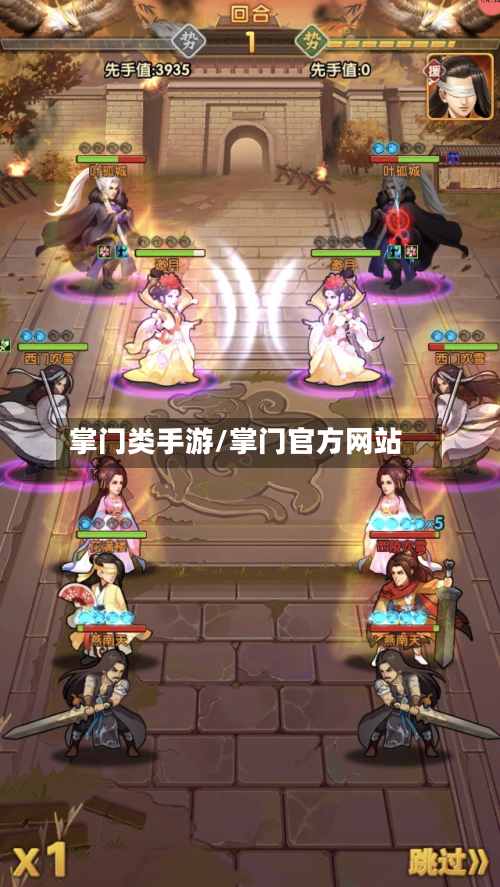 掌门类手游/掌门官方网站